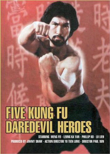 5 Kung Fu Daredevil Heroes