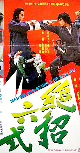 Marvelous Stunts of Kung Fu