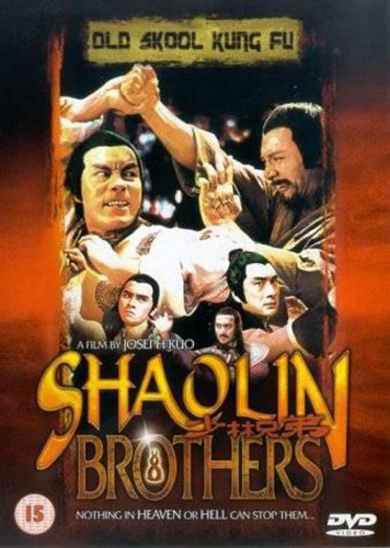 Shaolin Brothers